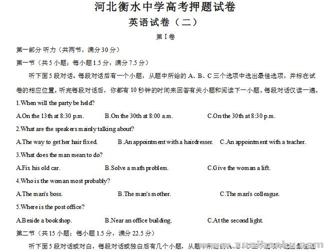 QQ图片20200512091154.png