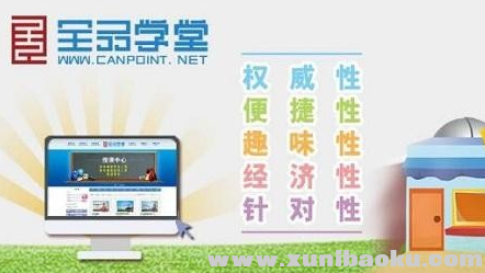 QQ图片20200516084742.png