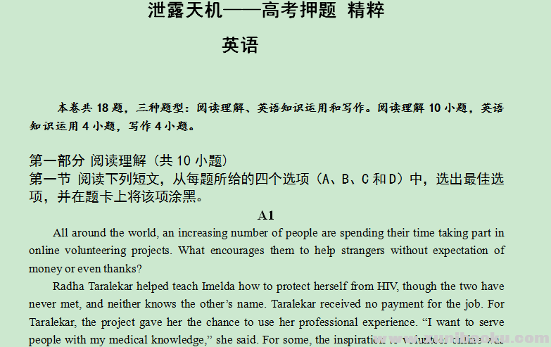 QQ图片20200517165221.png