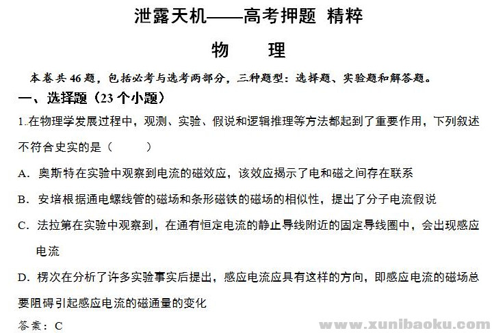 QQ图片20200520073055.png