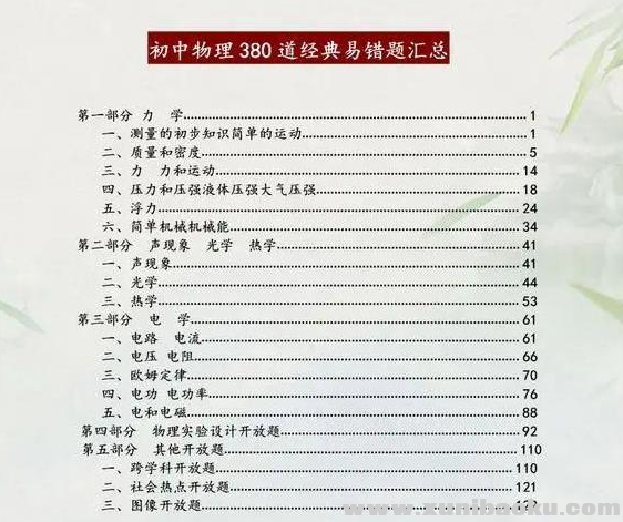 QQ图片20200521154650.png