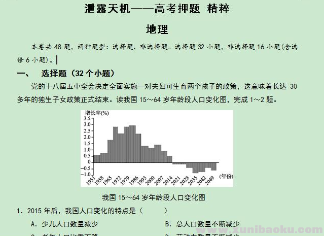 QQ图片20200522081235.png