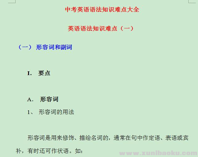 QQ图片20200528095029.png