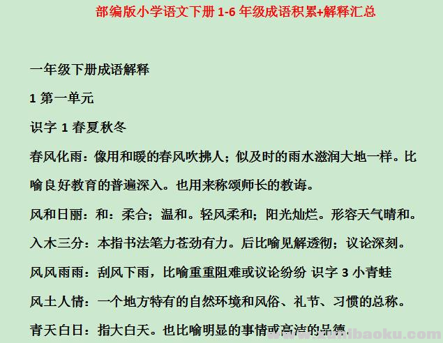 QQ图片20200530084426.png