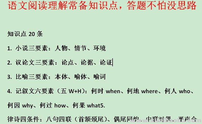 QQ图片20200607072139.png