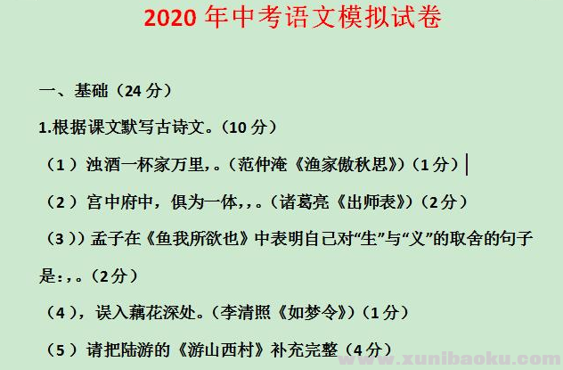 QQ图片20200615083538.png