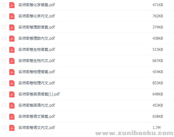 QQ图片20200619151125.png