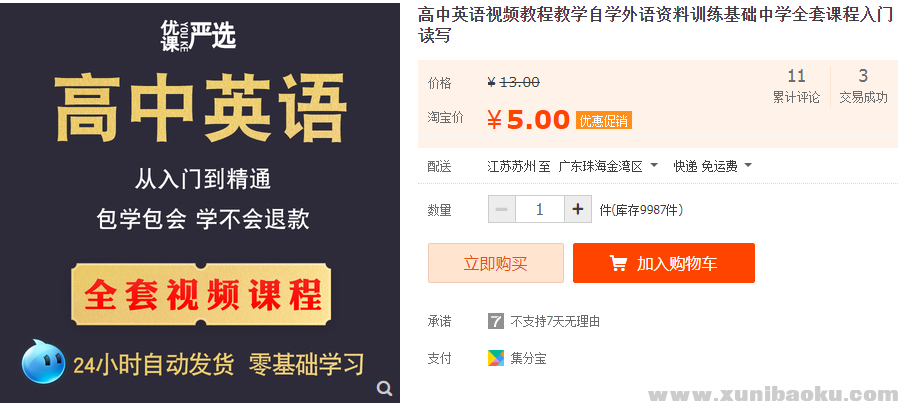 QQ图片20200724174735.png