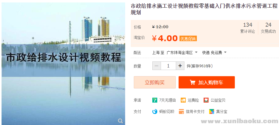QQ图片20200725170740.png