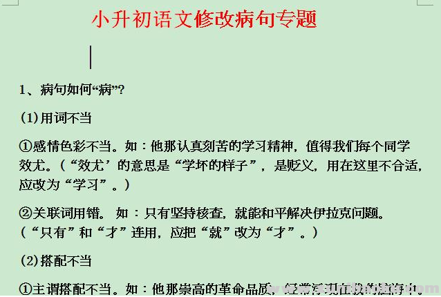 QQ图片20200726213057.png