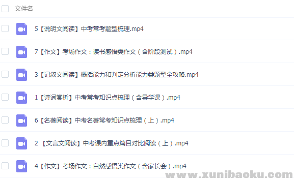 QQ图片20200817104525.png