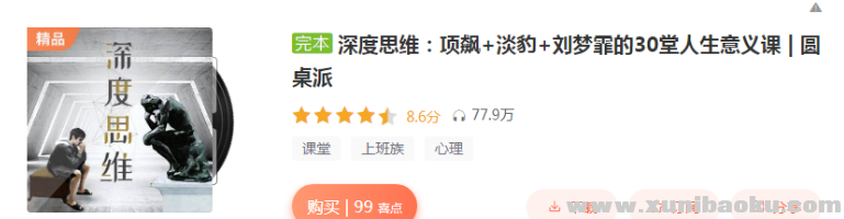 QQ图片20200824163952.png