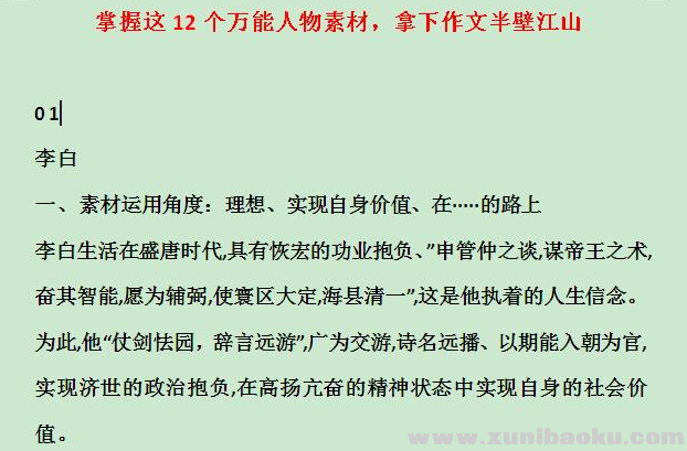 QQ图片20200827095000.png