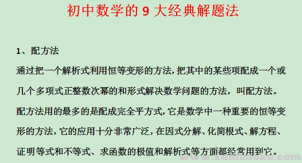 QQ图片20200904153833.png