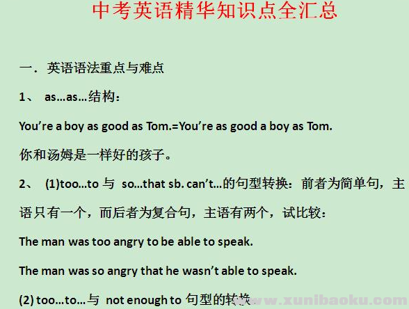 QQ图片20200904155056.png
