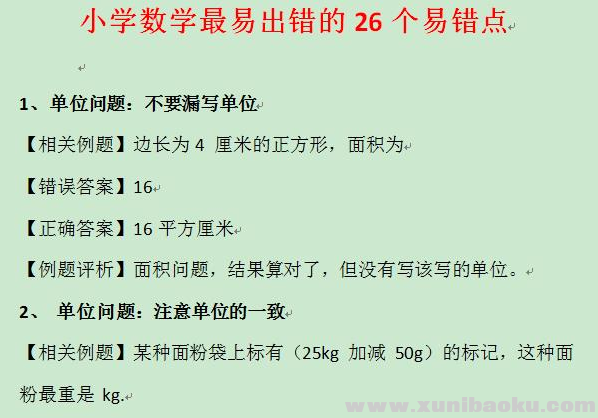 QQ图片20200907090315.png
