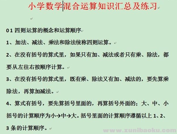 QQ图片20200911084213.png