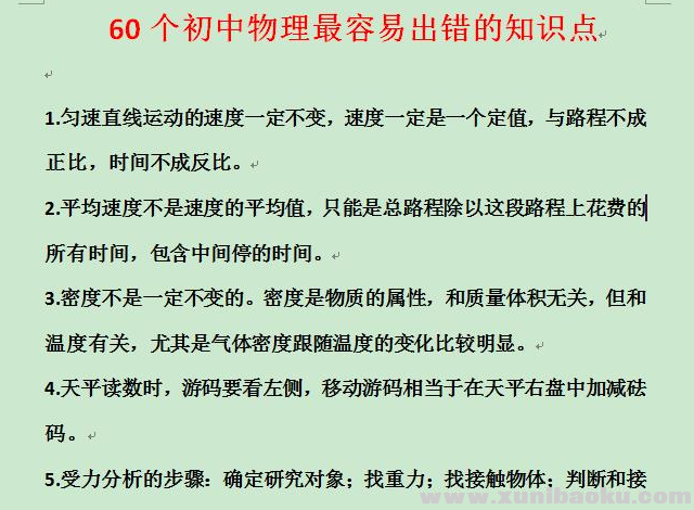 QQ图片20200913114858.png