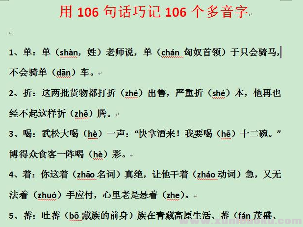 QQ图片20200913115736.png