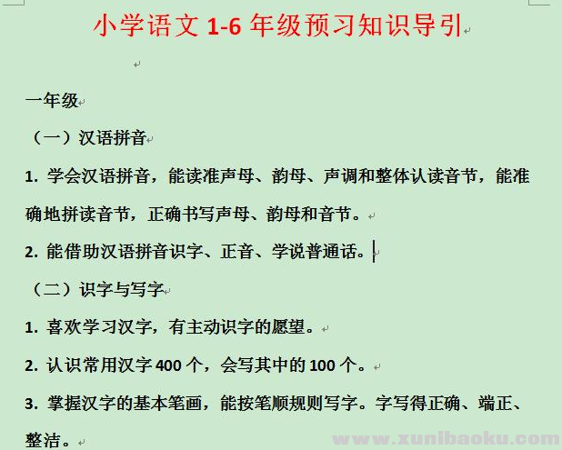 QQ图片20200916093809.png