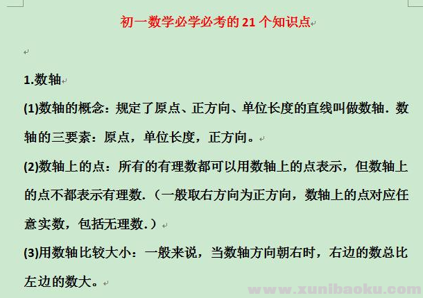 QQ图片20200916095102.png