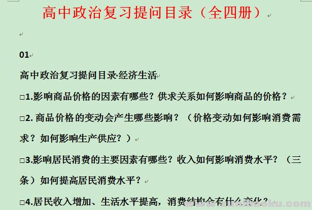 QQ图片20200920223441.png