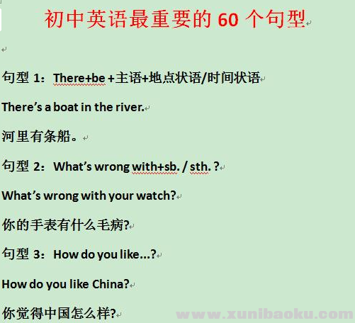QQ图片20200922184623.png