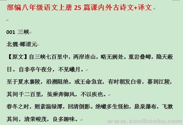 QQ图片20200922184946.png