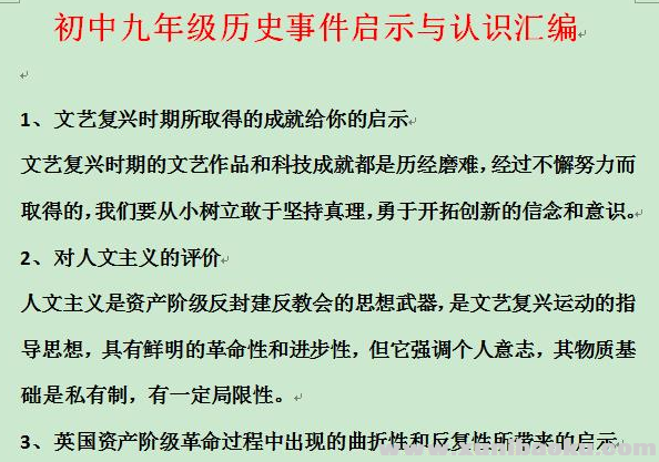 QQ图片20200926153330.png