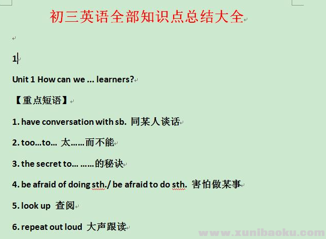 QQ图片20201002211059.png