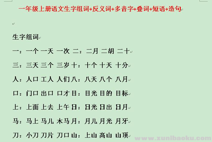 QQ图片20201009235422.png