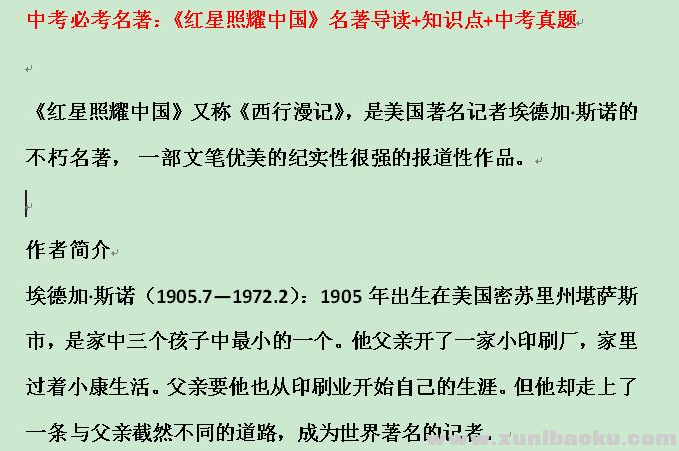 QQ图片20201013145704.png