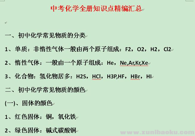 QQ图片20201013150243.png