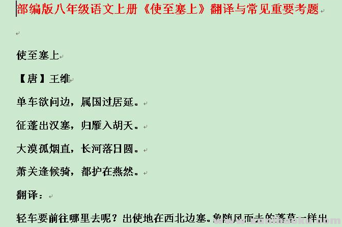 QQ图片20201015120358.png