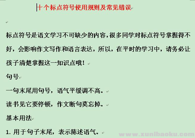 QQ图片20201016164144.png