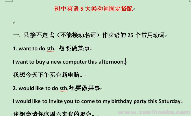 QQ图片20201016164404.png