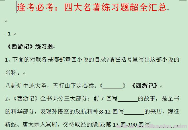 QQ图片20201016165650.png