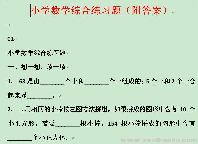 QQ图片20201021112629.png