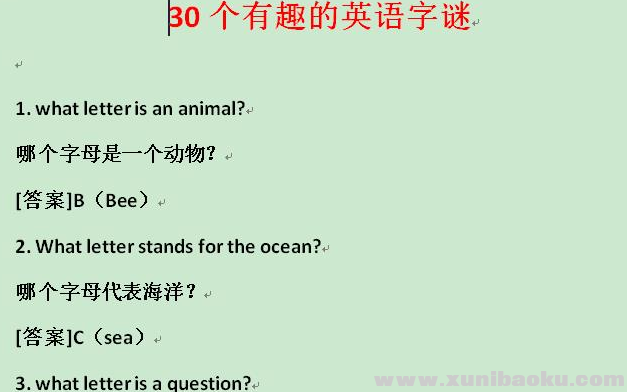 QQ图片20201023102632.png