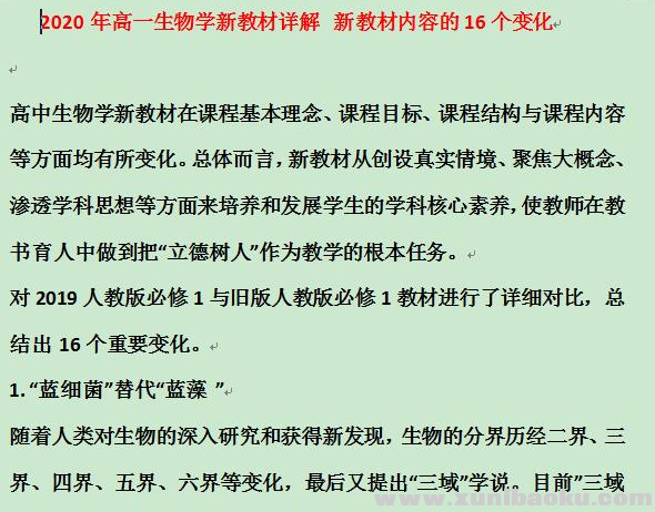 QQ图片20201023105433.png
