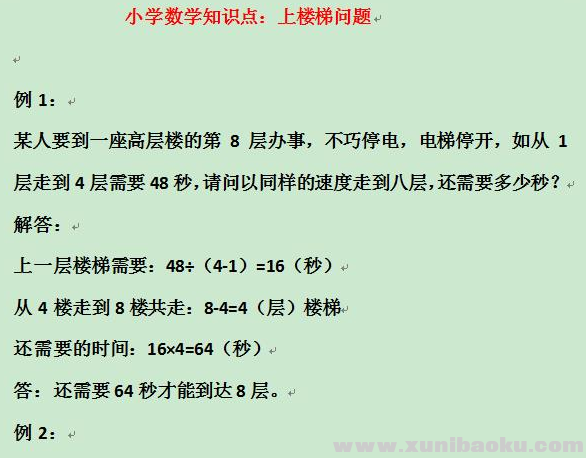 QQ图片20201024202529.png