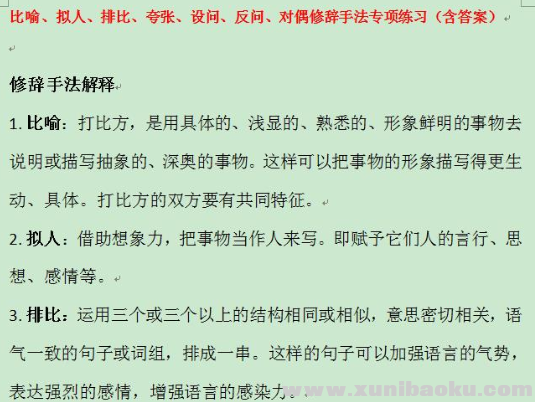 QQ图片20201024202859.png