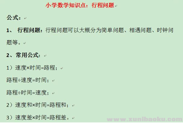 QQ图片20201028091836.png