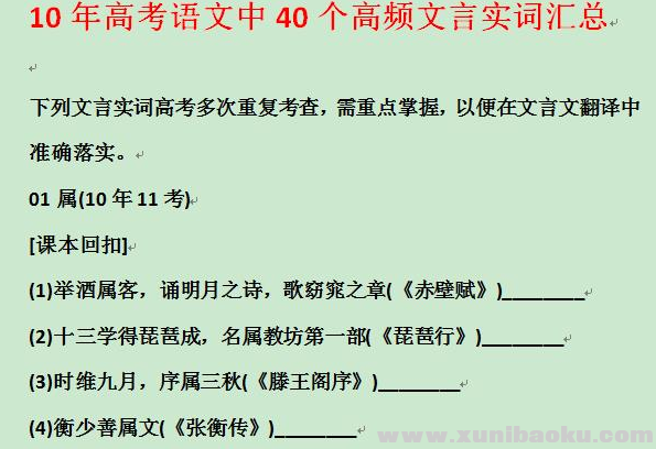 QQ图片20201028180931.png