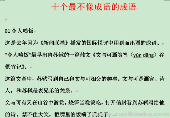 QQ图片20201031093638.png