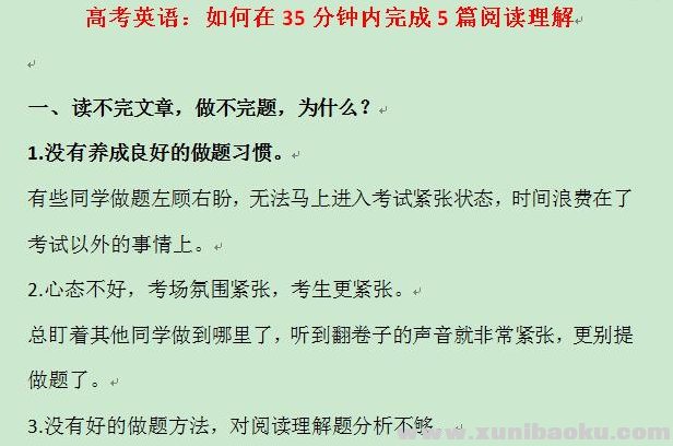 QQ图片20201031095344.png