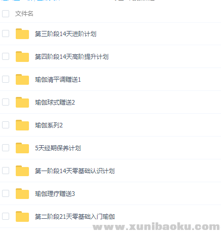 QQ图片20201031213521.png