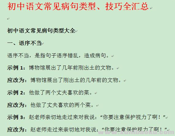 QQ图片20201106081756.png