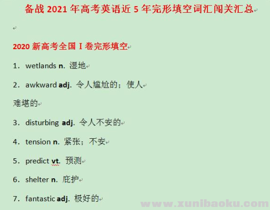 QQ图片20201117085248.png