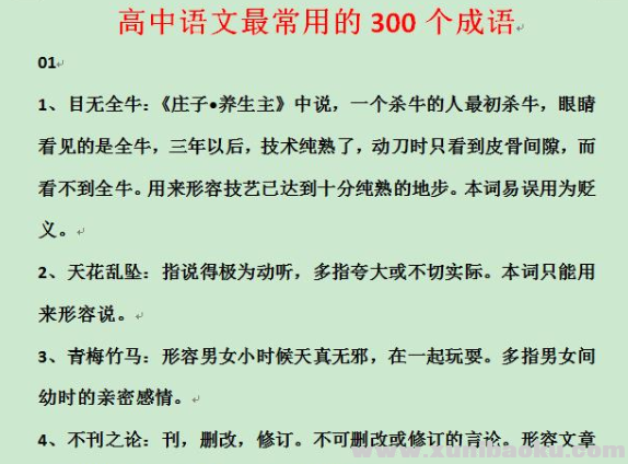 QQ图片20201119105848.png